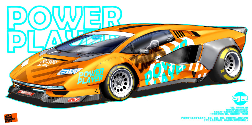 asterozoa, car, chinese_text, highres, lamborghini_countach_lpi_800-4, motor_vehicle, no_humans, original, shadow, simple_background, sports_car, translation_request, vehicle_focus, white_background