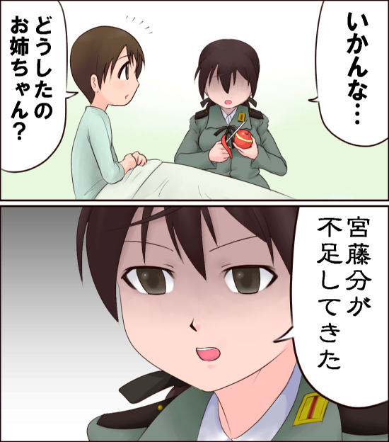 apple, chris_barkhorn, food, fruit, gertrud_barkhorn, knife, matsuya, peeling