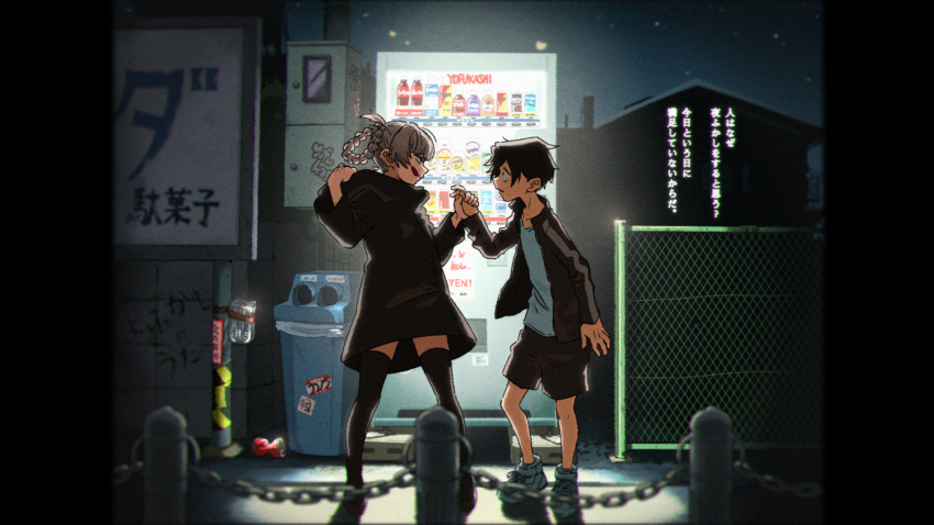 1boy, 1girl, appleq, black_hair, black_jacket, black_shorts, black_thighhighs, blurry