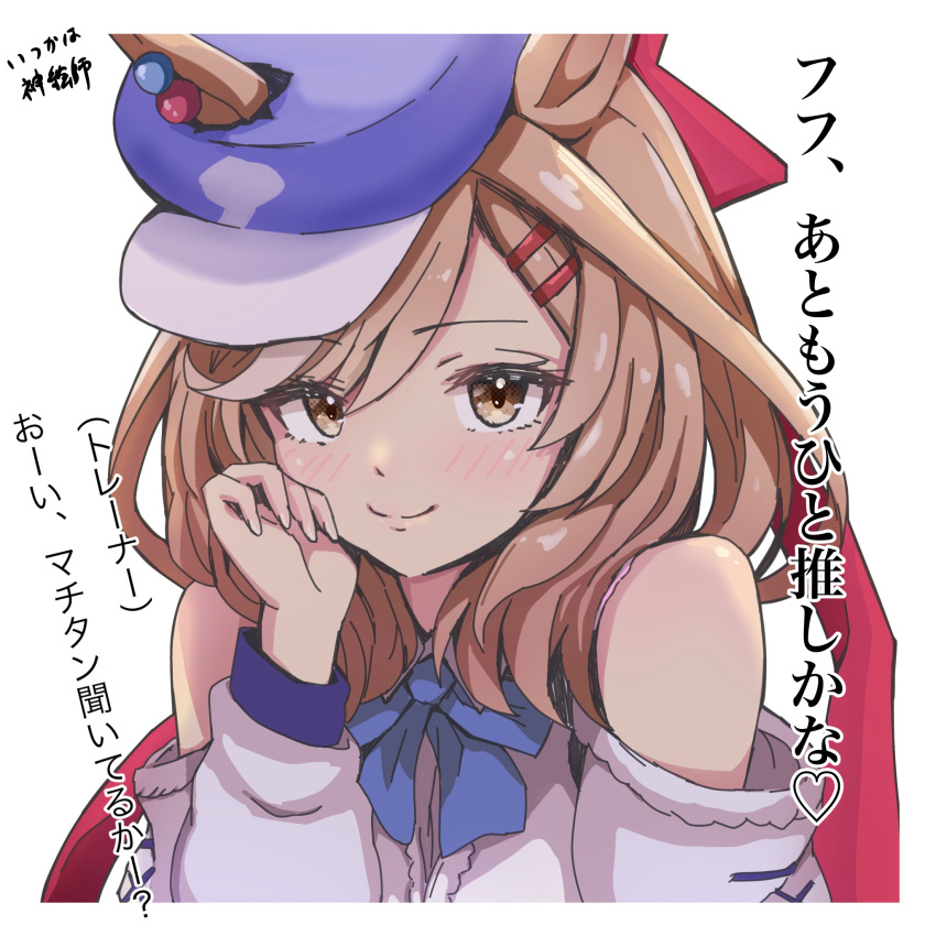 1girl, animal_ears, blush, brown_eyes, brown_hair, closed_mouth, clothing_cutout, commentary_request