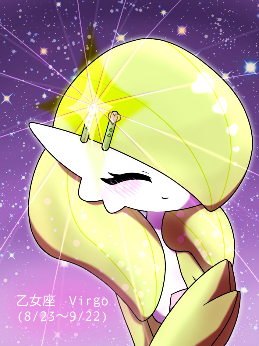1girl, ^_^, alternate_hair_length, alternate_hairstyle, bilingual, blush, closed_eyes, closed_mouth