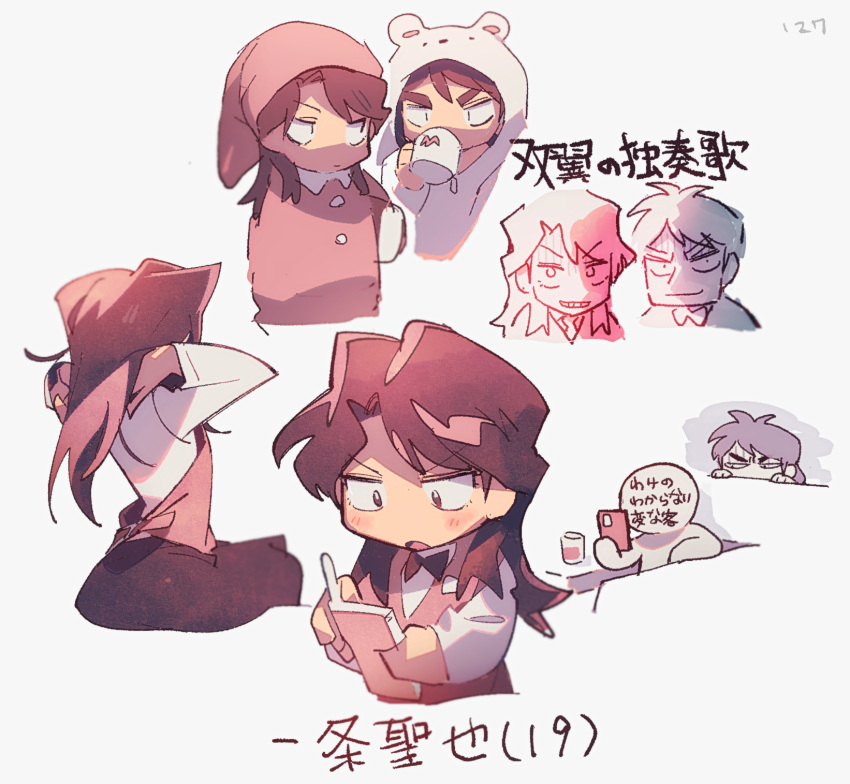 2boys, black_bow, black_bowtie, black_pants, bow, bowtie, brown_hair, closed_mouth