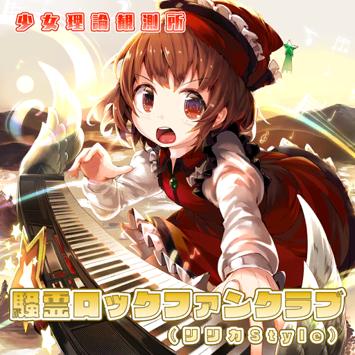 1girl, album_cover, black_trim, brown_eyes, brown_hair, buttons, clouds, cover