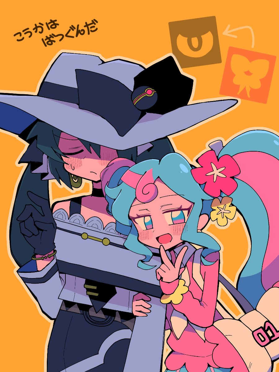 2girls, :d, arrow_(symbol), bag, black_choker, blush, choker, closed_eyes