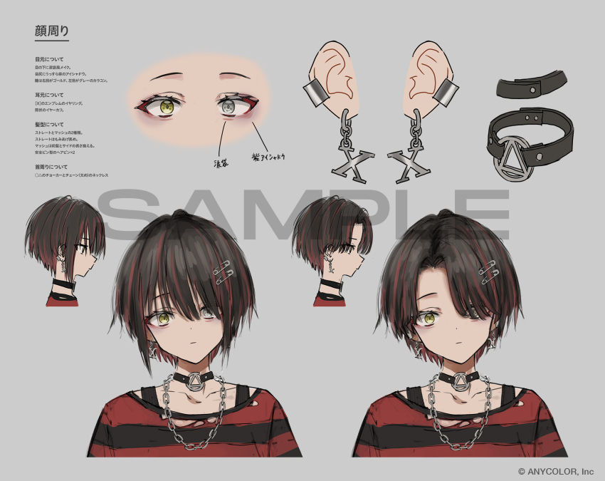 1boy, :|, bags_under_eyes, black_choker, black_hair, black_shirt, bobby_pin, choker