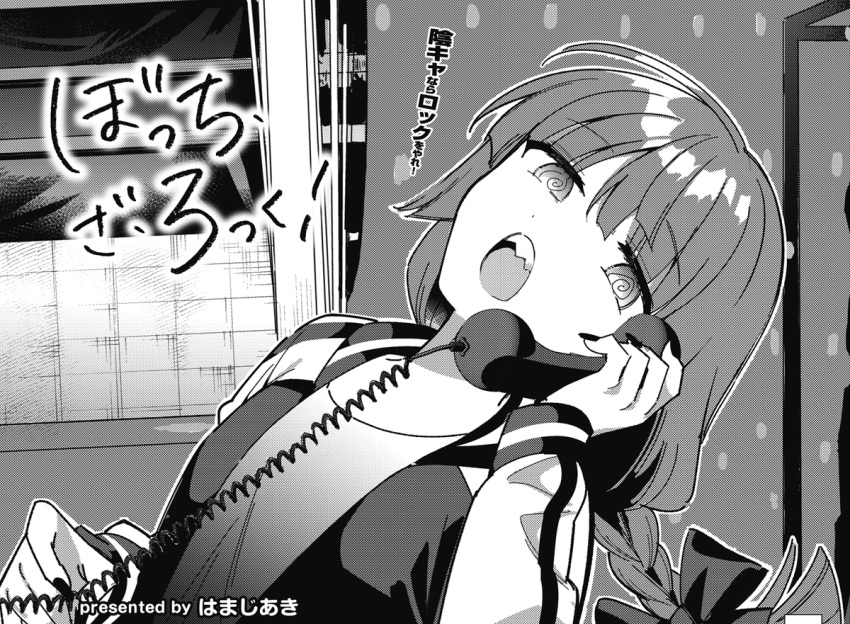 1girl, :o, @_@, blunt_bangs, bocchi_the_rock!, bow, braid, copyright_name