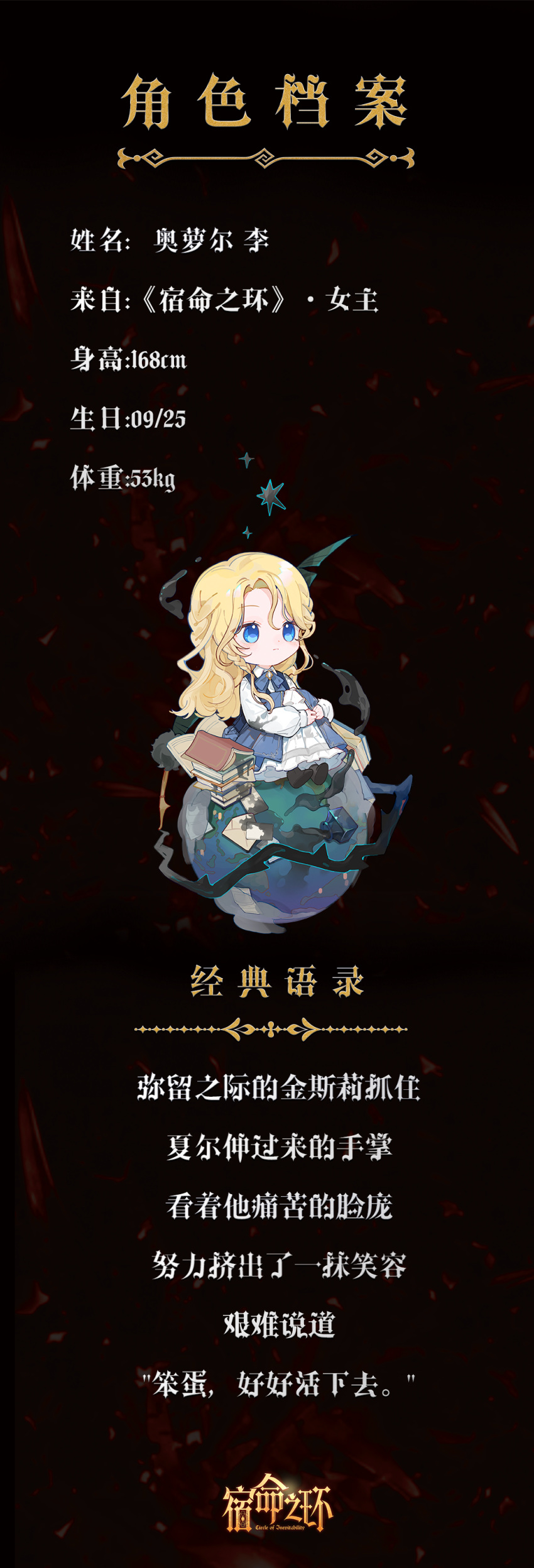 1girl, absurdres, aurore_lee, blonde_hair, blue_dress, blue_eyes, blue_ribbon, book