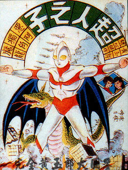60s, chinese_text, comic_cover, cover_page, hong_kong_comics, jademan_(publisher), tony_wong, traditional_chinese_text