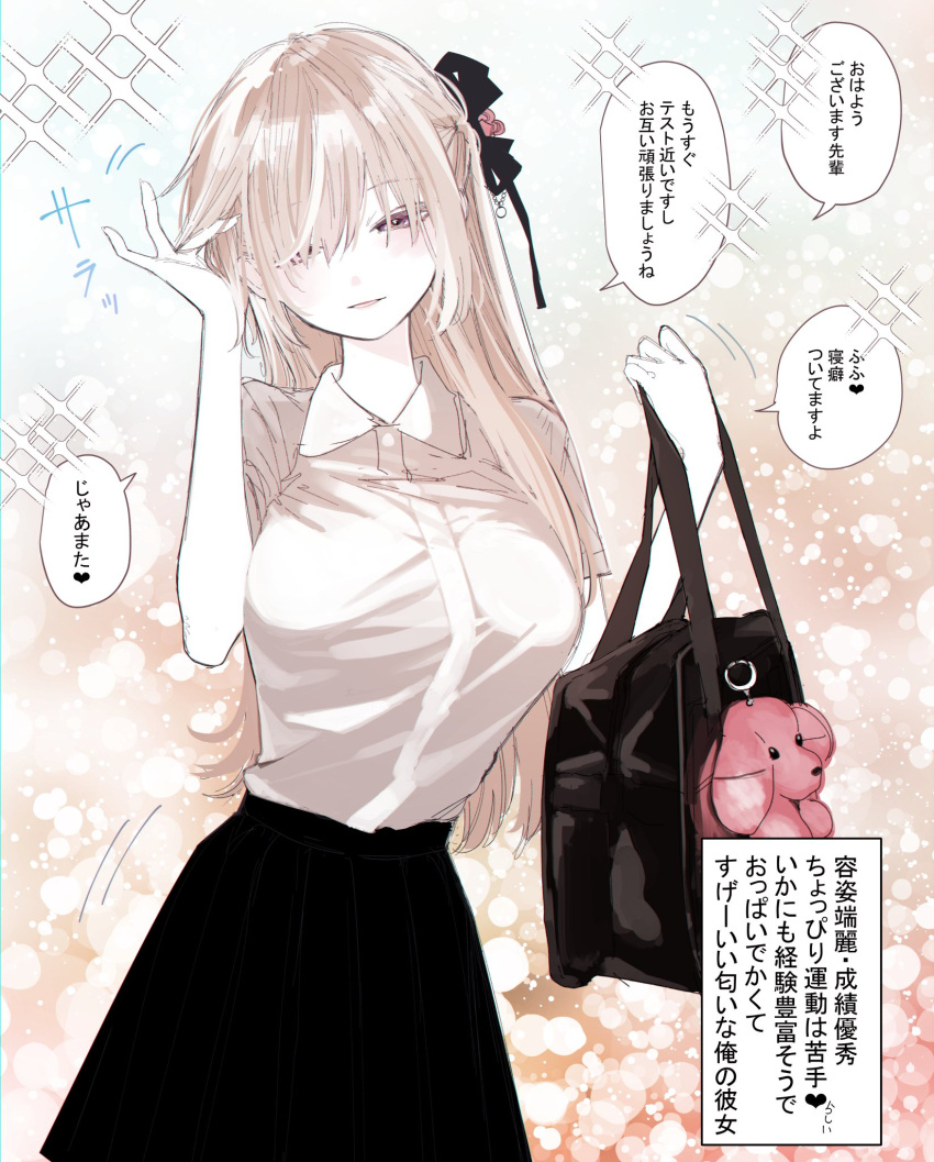 1girl, adjusting_hair, archived_source, bag, black_skirt, breasts, charm_(object), collared_shirt