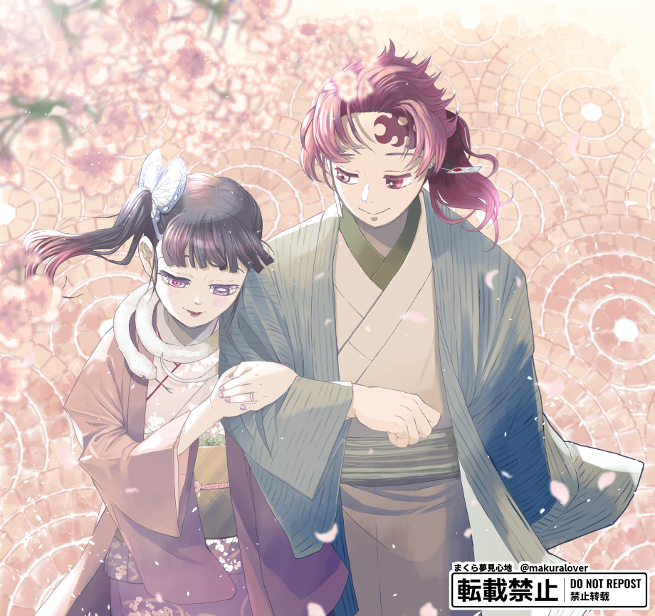 1boy, 1girl, animal_around_neck, black_hair, brown_eyes, brown_hair, butterfly_hair_ornament, couple, day, earrings, hair_ornament, holding_another's_arm, husband_and_wife, japanese_clothes, jewelry, kamado_tanjirou, kimetsu_no_yaiba, makuralover, outdoors, ponytail, ring, side_ponytail, single_earring, snake, tsuyuri_kanao, violet_eyes, white_snake