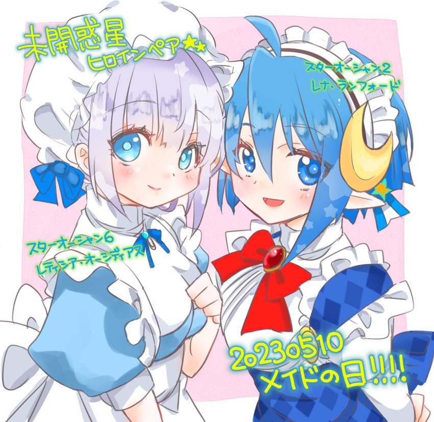 2girls, apron, blue_eyes, blush, closed_mouth, crossover, dated, frilled_apron
