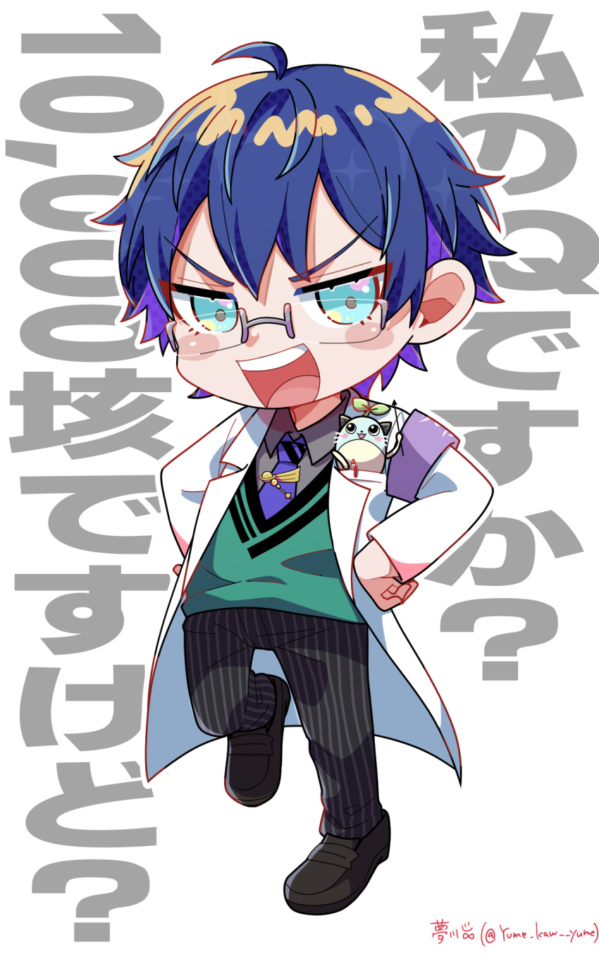 1boy, ahoge, black_footwear, black_pants, blue_eyes, blue_necktie, blush_stickers, breast_pocket