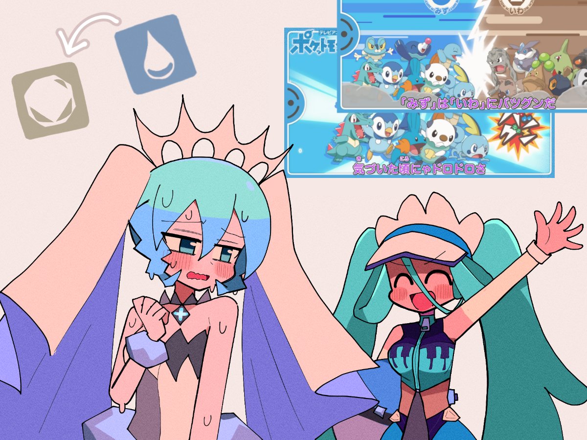 2girls, :d, ^_^, arm_up, arrow_(symbol), ball, beachball, blush