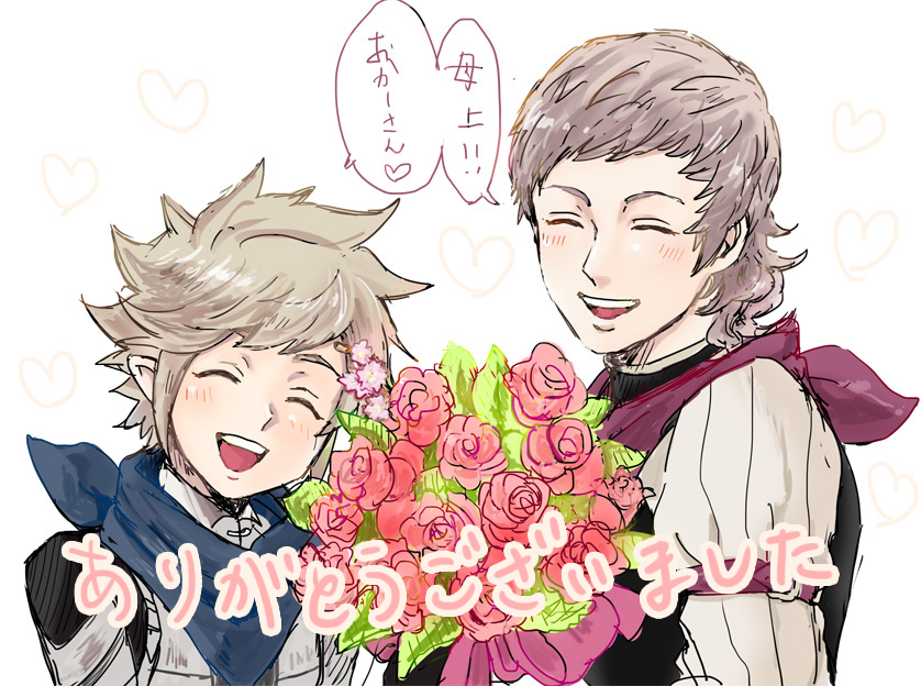 2boys, blonde_hair, bouquet, brothers, closed_eyes, fire_emblem, fire_emblem_fates, gumiten