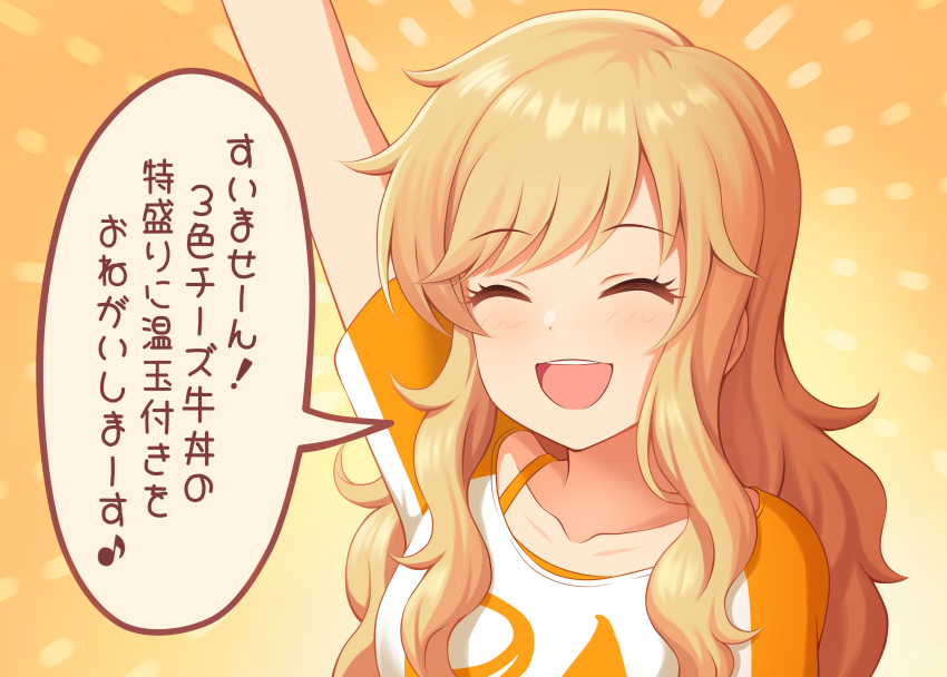 1girl, :d, absurdres, arm_up, blush, closed_eyes, collarbone, contamination_(contami0813)