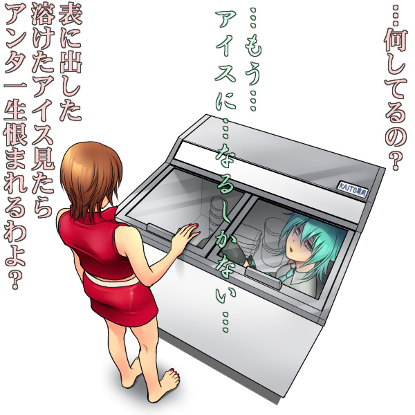 aqua_hair, barefoot, brown_hair, freezer, from_above, from_behind, girl_in_refrigerator, hatsune_miku, in_container, in_refrigerator, kayu, looking_up, meiko, multiple_girls, nail_polish, necktie, refrigerator, simple_background, skirt, standing, thigh-highs, thighhighs, translation_request, vocaloid