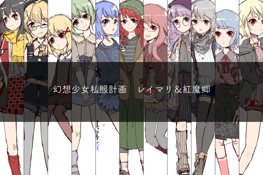 6+girls, alternate_costume, alternate_headwear, beanie, belt, bespectacled, black_hair, black_shorts