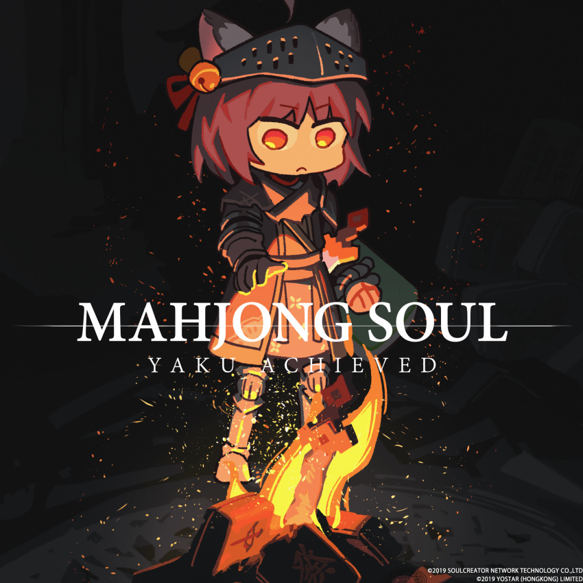 1girl, animal_ears, armor, armored_dress, bell, belt, bonfire_(dark_souls), brown_hair