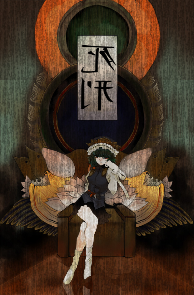 crossed_legs, fine_art_parody, green_hair, hat, nihonga, parody, shikieiki_yamaxanadu, short_hair, sitting, solo, touhou, translated, tsunnosuke