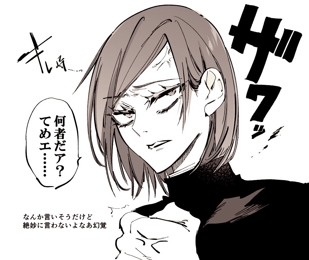 1girl, anger_vein, angry, bad_id, bad_twitter_id, black_jacket, clenched_hand, close-up