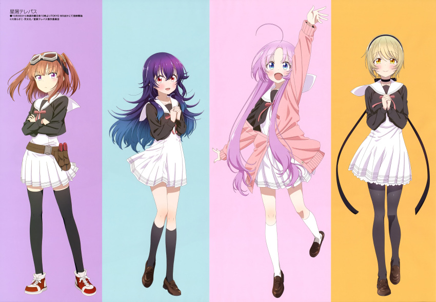 2girls, 4girls, :d, absurdres, ahoge, akeuchi_yuu, arm_up, black_pantyhose