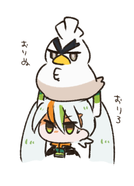 1girl, animal_on_head, bird, bird_on_head, chibi, duck, fighting_miku_(project_voltage), green_eyes