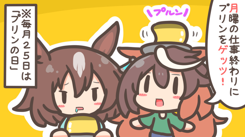 2girls, animal_ears, balancing_on_head, blush, blush_stickers, brown_hair, chibi, commentary_request