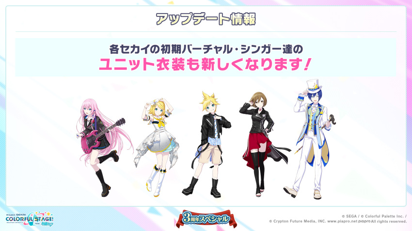 2boys, 3girls, adjusting_bow, adjusting_clothes, adjusting_necktie, armpits, arms_up, black_footwear