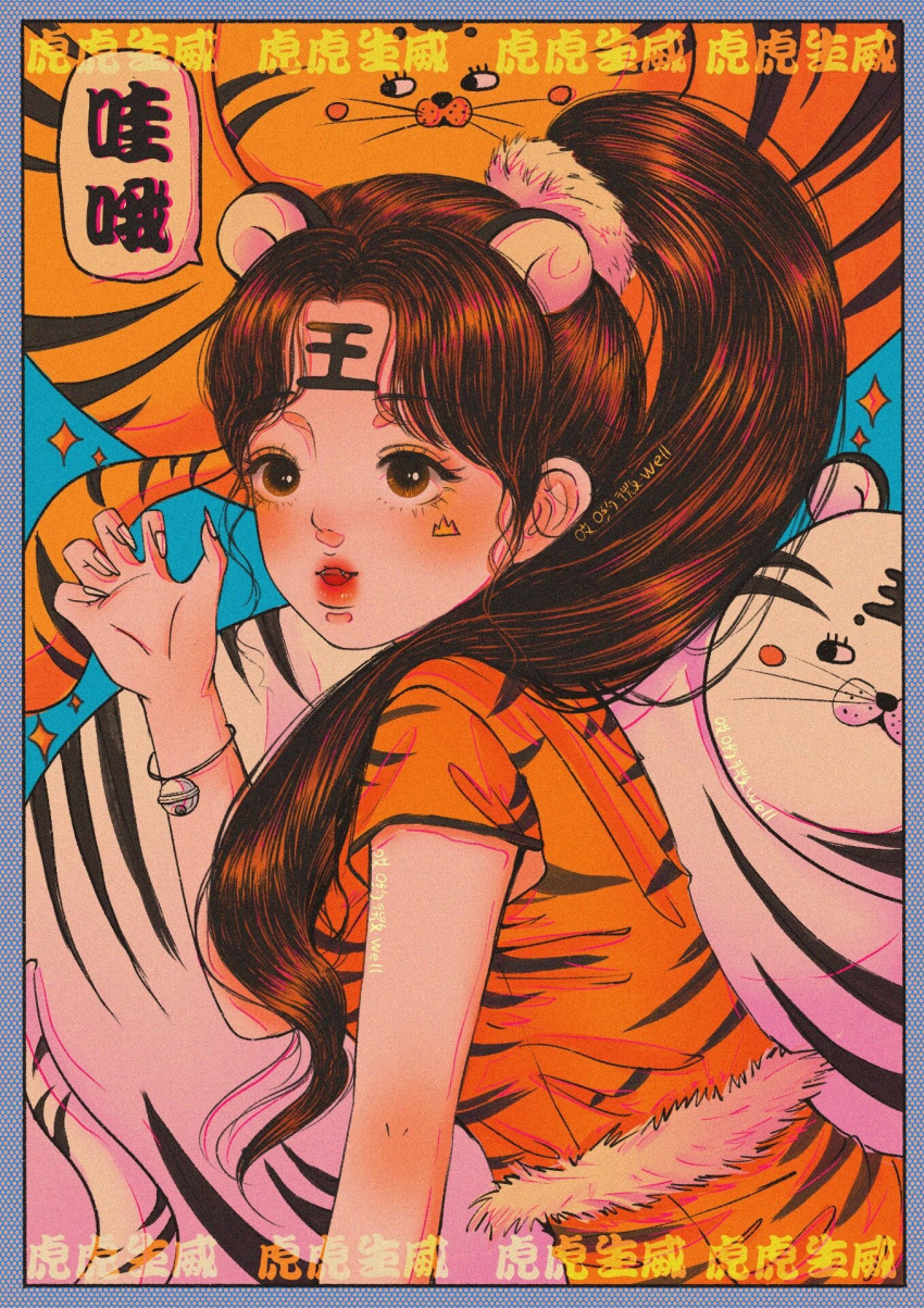 1girl, ai_yo_wei_well, animal_ears, animal_print, artist_name, bell, black_eyes, blue_background