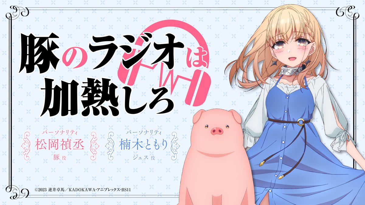 1girl, animal, blonde_hair, blue_dress, blue_eyes, breasts, buta_no_liver_wa_kanetsu_shiro, collar