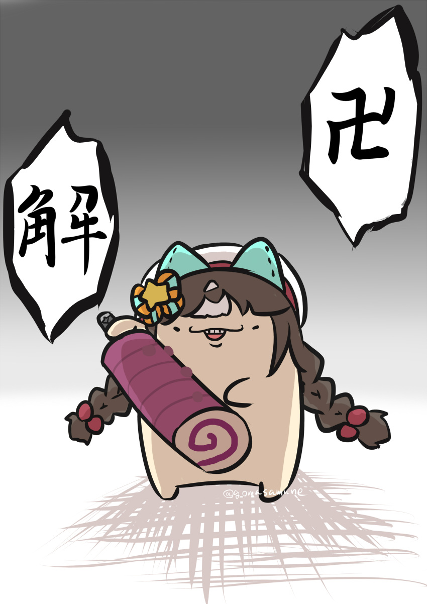 absurdres, animal_ears, beret, bow, braid, brown_hair, food, goma_(gomasamune)
