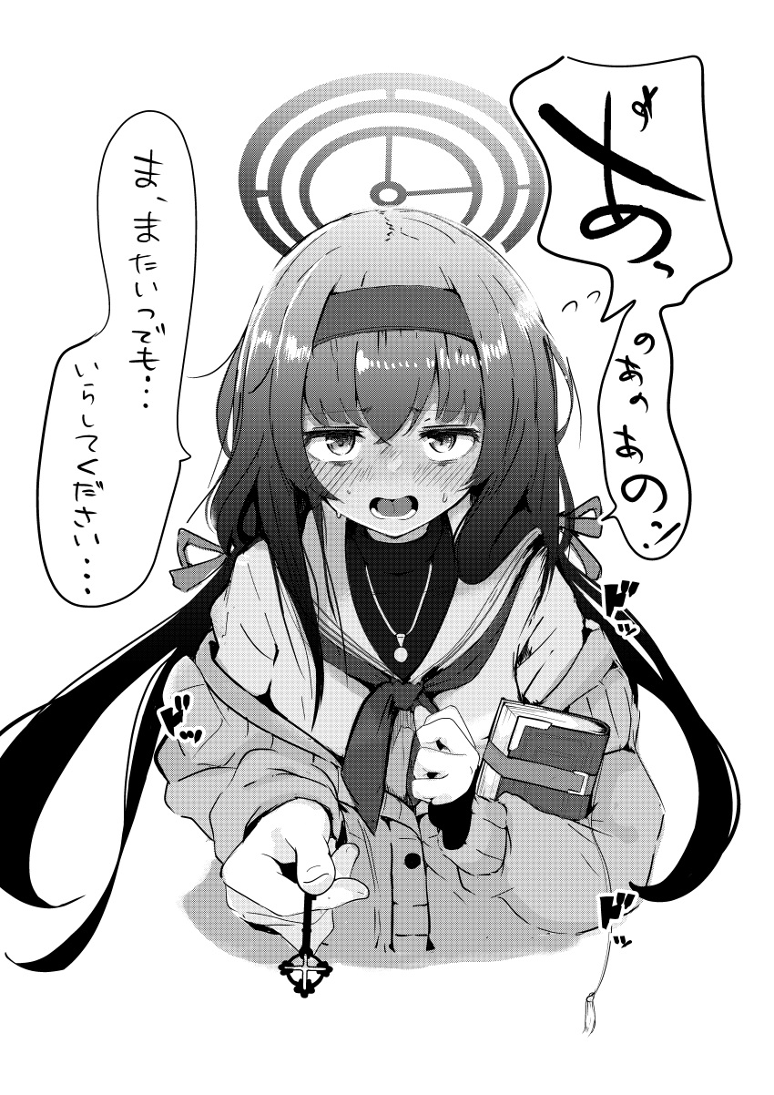 1girl, absurdres, blue_archive, blush, book, cardigan, eryuus3, giving