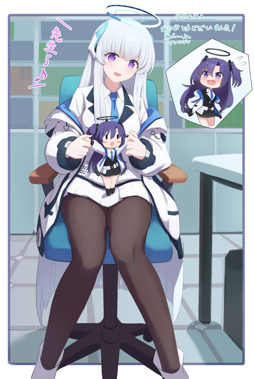 2girls, absurdres, afrody, black_pantyhose, blue_archive, blue_necktie, blush, chair