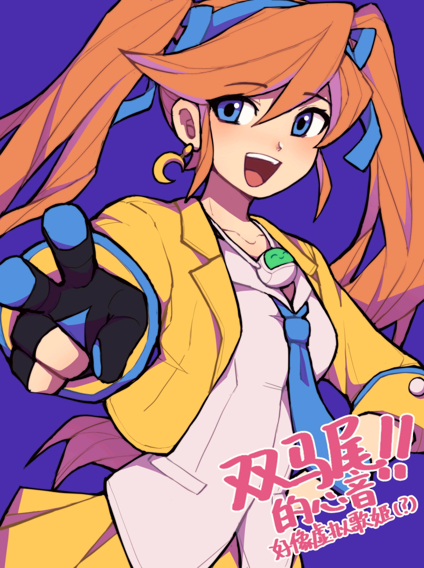 1girl, :d, absurdres, ace_attorney, alternate_hairstyle, athena_cykes, black_gloves, blue_background, blue_eyes, blue_hairband, blue_ribbon, blush, collared_shirt, crescent, crescent_earrings, cropped_jacket, earrings, gloves, hair_ribbon, hairband, highres, jacket, jewelry, lapels, long_hair, looking_at_viewer, necklace, open_clothes, open_collar, open_jacket, orange_hair, partially_fingerless_gloves, ribbon, shirt, sidelocks, simple_background, single_glove, skirt, sleeve_cuffs, sleeves_past_elbows, smile, solo, swept_bangs, twintails, untucked_shirt, upper_body, v, very_long_hair, white_shirt, yellow_jacket, yellow_skirt, yezhi_(48693232)