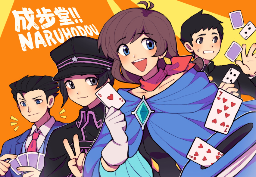 2boys, 2girls, :d, ace_attorney, antenna_hair, black_cape, black_eyes, black_hair, black_jacket, black_shirt, blue_cape, blue_eyes, blue_jacket, blush, brooch, brown_hair, buttons, cape, card, clenched_hand, clenched_teeth, closed_mouth, collared_cape, collared_jacket, collared_shirt, diamond_button, diamond_earrings, earrings, family, gakuran, gakuseibou, gem, gloves, green_gemstone, grey_eyes, hand_up, hat, highres, holding, holding_card, jacket, jewelry, lapels, long_sleeves, multiple_boys, multiple_girls, necktie, open_mouth, orange_background, phoenix_wright, pink_necktie, red_scarf, ryunosuke_naruhodo, ryutaro_naruhodo, scarf, school_uniform, shirt, short_hair, smile, spiky_hair, suit_jacket, susato_mikotoba, sweat, swept_bangs, teeth, trucy_wright, upper_body, upper_teeth_only, v, white_gloves, white_shirt, yezhi_(48693232)