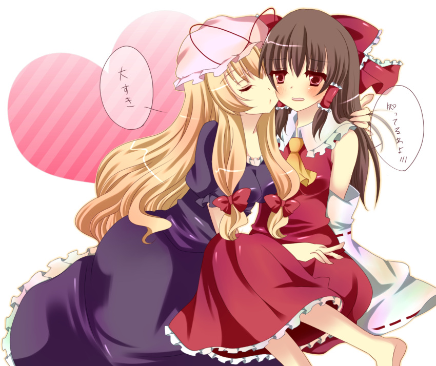 blonde_hair, blush, brown_hair, closed_eyes, hakurei_reimu, heart, incipent_kiss, incipient_kiss