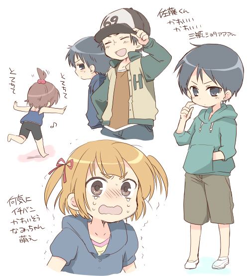 bad_id, baseball_cap, bike_shorts, black_hair, brown_eyes, brown_hair, chiba_yuudai, hair_bobbles
