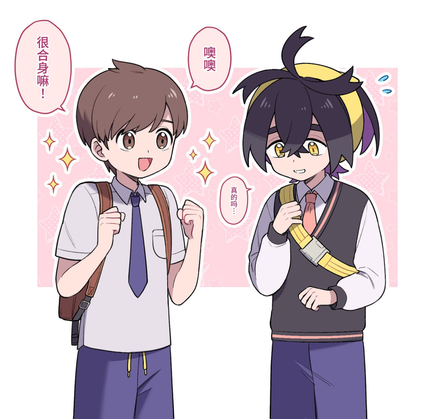 2boys, :d, alternate_costume, backpack, bag, black_hair, breast_pocket, brown_bag