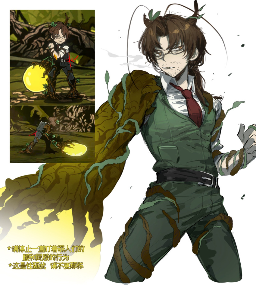 1boy, antennae, anzekeye, belt, black_belt, black_pants, black_vest, brown_hair, cigarette, collared_shirt, e.g.o_(project_moon), facial_hair, game_screenshot_inset, glasses, golden_apple_(limbus_company), gregor_(limbus_company), highres, limbus_company, low_ponytail, male_focus, necktie, pants, project_moon, red_necktie, reference_inset, roots, shirt, simple_background, smoke, smoking, solo, stubble, vest, white_background, white_shirt