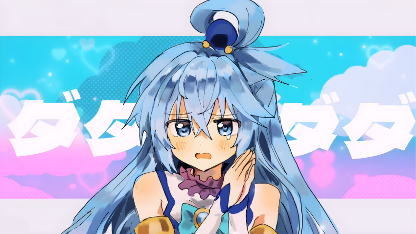 1girl, absurdres, aqua_(konosuba), begging, blue_dress, blue_eyes, blue_footwear, blue_hair