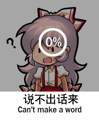 1girl, :o, bilingual, bow, chibi, chinese_text, english_text, engrish_text