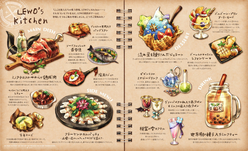 absurdres, aononchi, apple, apple_slice, blue_flower, boned_meat, bottle, bread