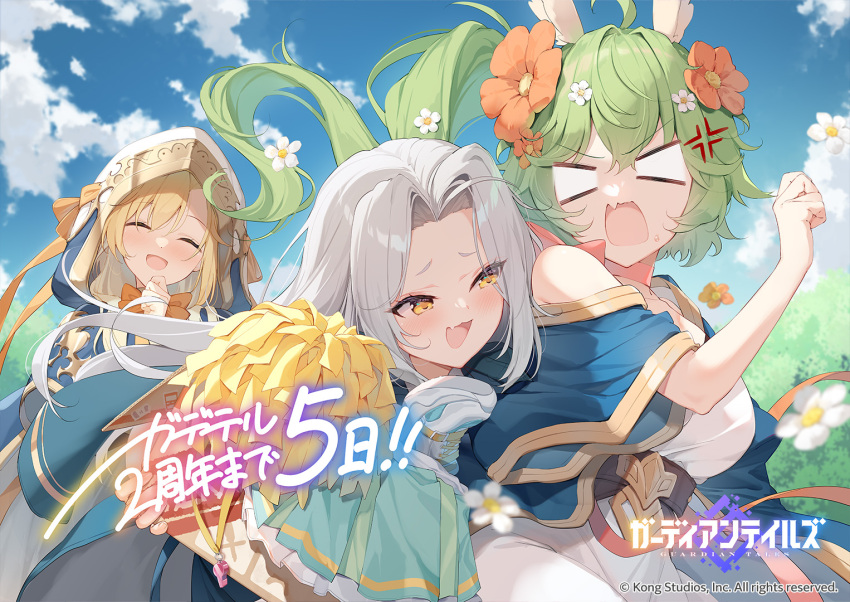 1boy, 2girls, :d, ahoge, alpaca_ears, alpaca_girl, anger_vein, angry