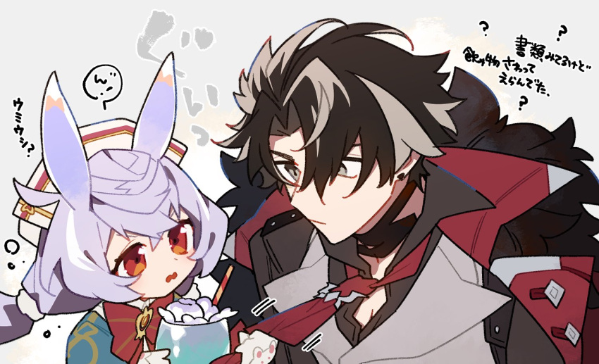1boy, 1girl, black_hair, black_shirt, bow, bowtie, closed_mouth, coat, cup, earrings, fur-trimmed_coat, fur_trim, genshin_impact, grey_eyes, grey_hair, grey_vest, holding, holding_cup, jewelry, low_twintails, milkshake, multicolored_hair, necktie, purple_hair, red_bow, red_bowtie, red_eyes, red_necktie, shigetake_(buroira), shirt, sigewinne_(genshin_impact), slug_girl, streaked_hair, twintails, vest, wriothesley_(genshin_impact)