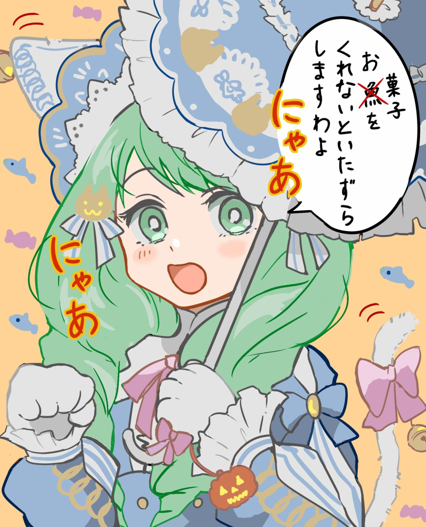 animal_ears, cat_girl, drill_hair, fake_animal_ears, fake_tail, fire_emblem, flayn_(fire_emblem), flayn_(halloween)_(fire_emblem)