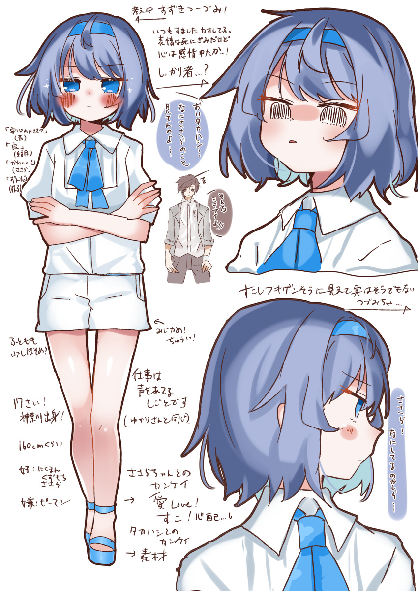 1boy, 1girl, absurdres, averting_eyes, blazer, blue_eyes, blue_hair, blue_hairband, blue_ribbon, blush, bob_cut, brown_eyes, brown_hair, cevio, closed_mouth, collared_shirt, commentary_request, crossed_arms, disdain, empty_eyes, grey_jacket, hairband, hands_in_pockets, highres, jacket, jitome, looking_to_the_side, multiple_views, neck_ribbon, puffy_short_sleeves, puffy_sleeves, ribbon, shimashiro_itsuki, shirt, shirt_tucked_in, short_hair, short_shorts, short_sleeves, shorts, smile, sparkle, standing, suzuki_tsudumi, takahashi_amato, translation_request, white_shirt, white_shorts