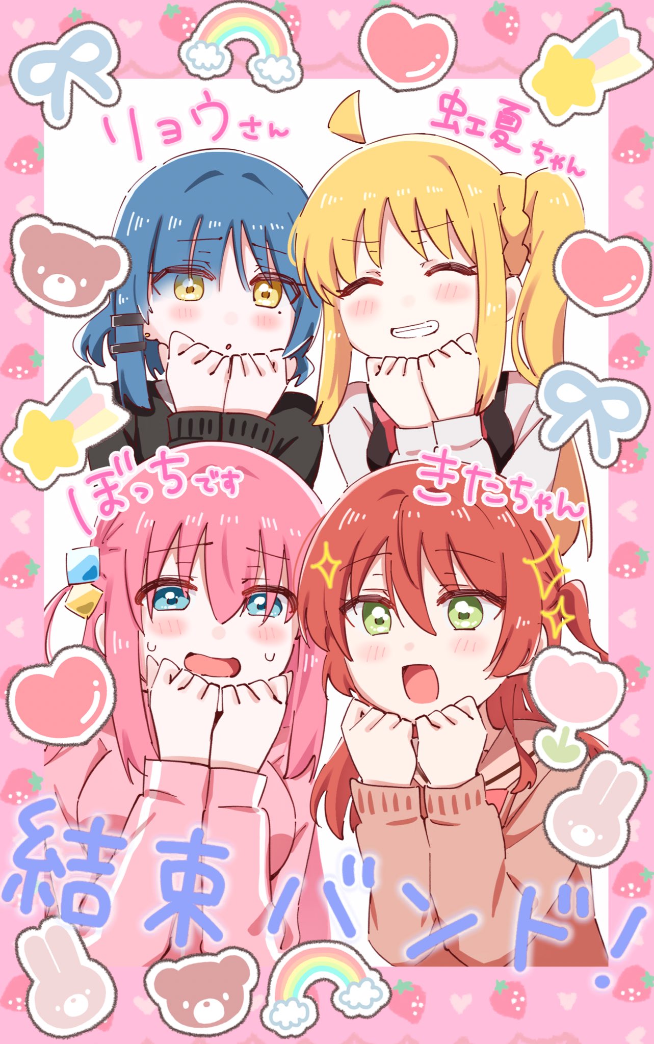 4girls, ahoge, black_sweater, blonde_hair, blue_eyes, blue_hair, blush, bocchi_the_rock!