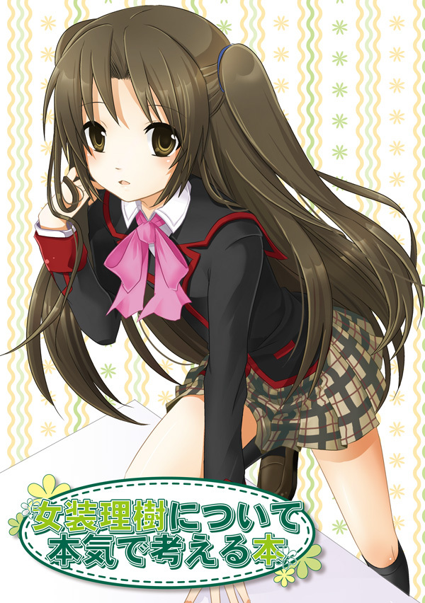 brown_hair, iwaki_byou, iwashiro_byou, little_busters!!, long_hair, naoe_riki, plaid, plaid_skirt