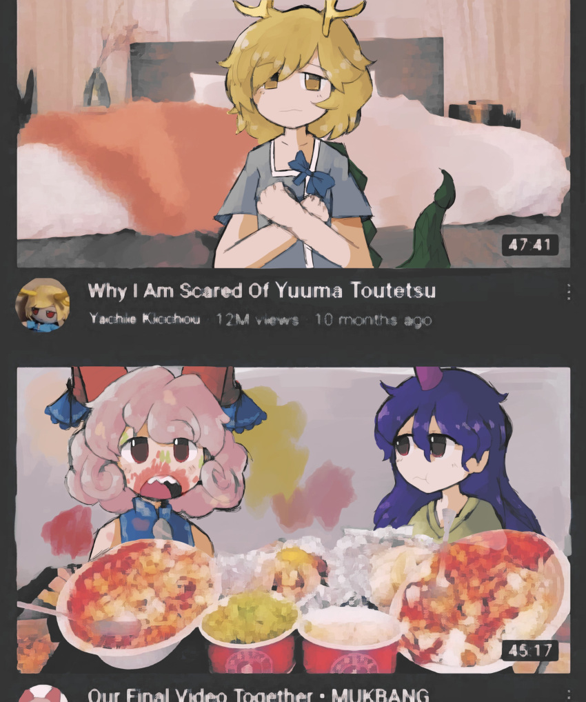 3girls, absurdres, antlers, bed, blonde_hair, blue_shirt, closed_mouth, commentary, curly_hair, dragon_girl, dragon_tail, eating, english_commentary, english_text, food, food_on_face, hair_between_eyes, highres, horn_ornament, horn_ribbon, horns, iesonatana, kicchou_yachie, long_hair, looking_at_viewer, mukbang, multiple_girls, open_mouth, parody, pink_hair, purple_hair, red_eyes, red_horns, ribbon, sharp_teeth, sheep_horns, shirt, short_hair, short_sleeves, single_horn, t-shirt, tail, teeth, tenkajin_chiyari, too_much_food, touhou, toutetsu_yuuma, twitter, unfinished_dream_of_all_living_ghost, upper_body, wavy_hair, yellow_eyes, youtube