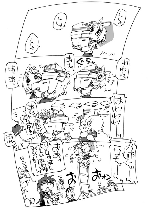 comic, heiya_masanori, hiiragi_kagami, hiiragi_tsukasa, hirano_masanori, hurdle, izumi_konata, lucky_star